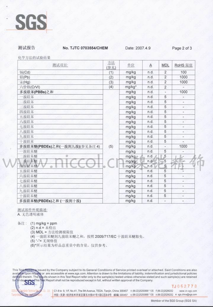 Niccol-001B-2/3