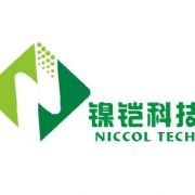 切片机切削液的循环系统
