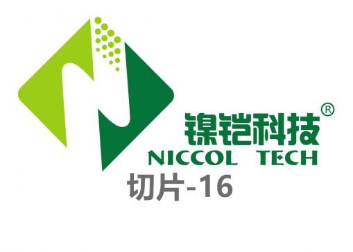 稀土永磁切割液《切片—16》