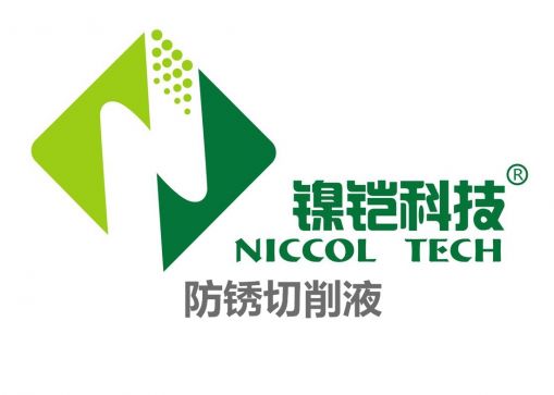 防锈切削液