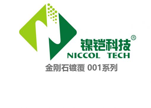 金刚石微粉化学镀镍工艺介绍